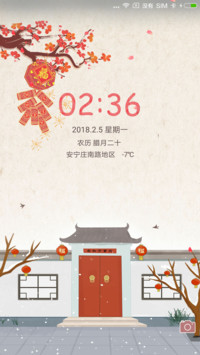 梅花含香 恭贺新春