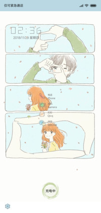 小爱情