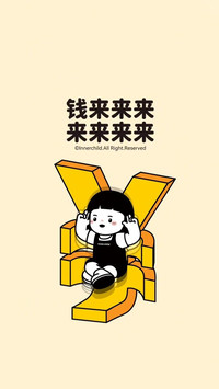 打工人状态壁纸-锐景创意