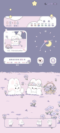 奶油花花兔 双模式