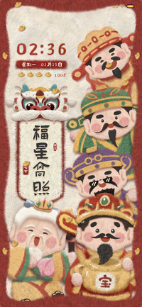 毛绒财神 福星高照