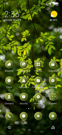 Greenery