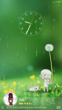 绿意【3D重力+下雨+水滴+头像】