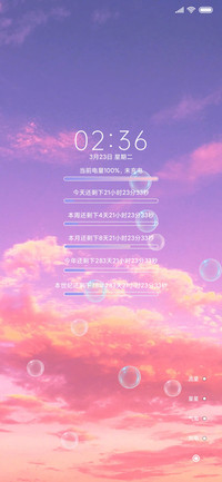 霞