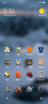 Official MIUI Theme_63