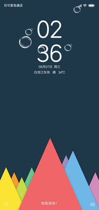 简彩
