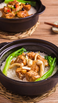 人间美味煲仔饭