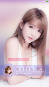 韩国美女朴善慧【百变锁屏+好评返现+win10自由桌面】