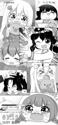 Q版萌翻小可爱