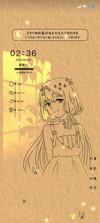 逆光胜过温柔