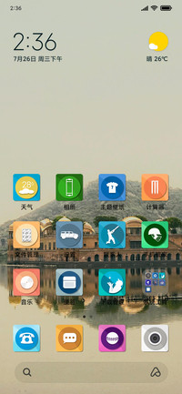 Official MIUI Theme_27