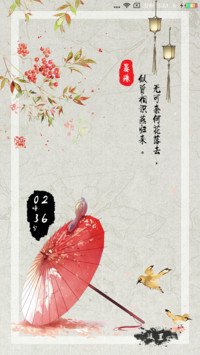 古韵·诗词