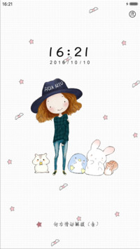 邻家女孩（多功能锁屏+好评返现）