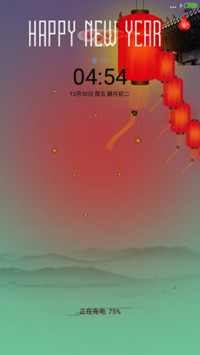 happy新年