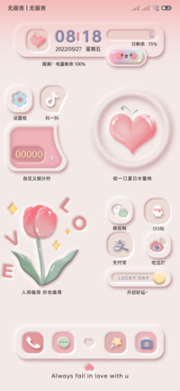 尝一口夏日水蜜桃