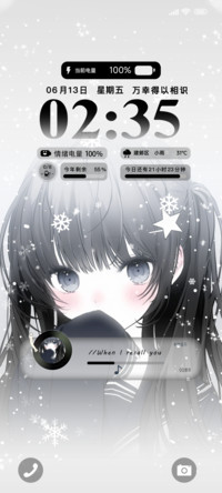 等待还需要多久