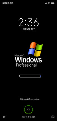 手机上的Windows