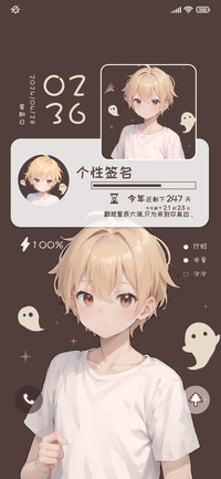 个性我行我素