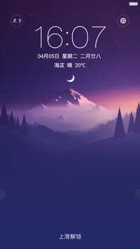 破晓(永久免费+3D重力感应壁纸+最美图标)