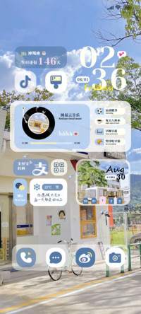 橘子味的夏天