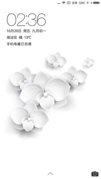 炫酷白