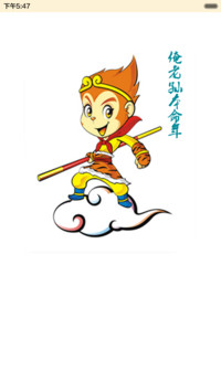 西游记之大圣归来（音乐锁屏+全图标）