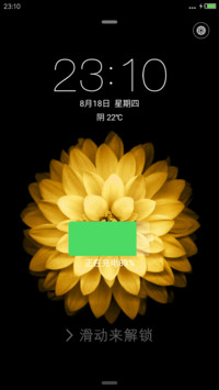 iOS黄金版