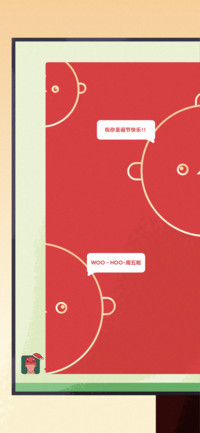 圣诞壁纸