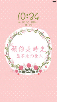 2016-小温暖
