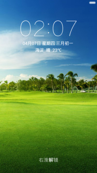 绿色护眼草原风光 蓝天白云 右滑解锁
