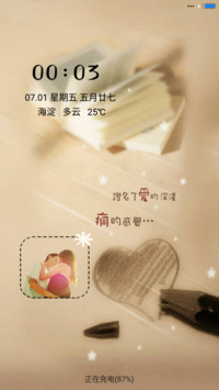 书中自有颜如玉