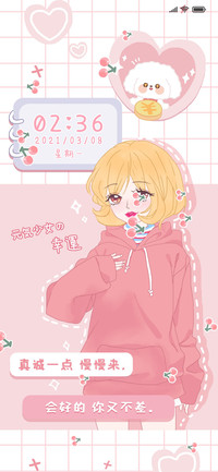 涂鸦女孩