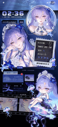 水母梦幻动漫