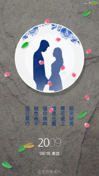 墨歌主题（青花恋）