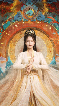 《长月烬明》热播中