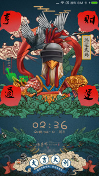 鸿运武鸡 私人定制
