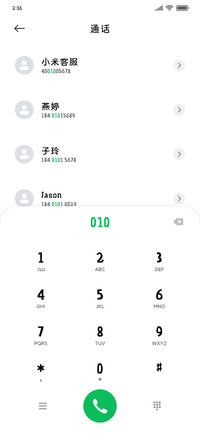 国潮黑楷