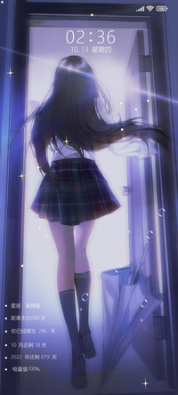 逆光穿越少女