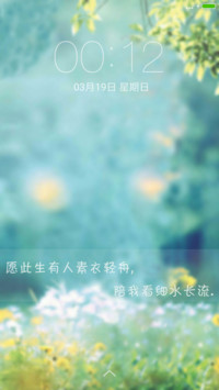 若梦