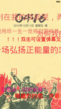 手牵手一起奔小康