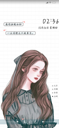 俏皮小罗 余生遥遥