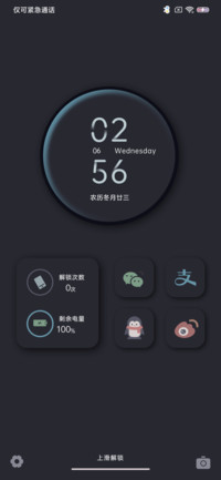 暗色流光