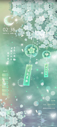 许愿风铃 多壁纸