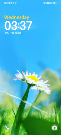 小确幸 多壁纸