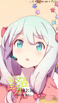 埃罗芒阿老师
