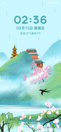 江南烟雨中