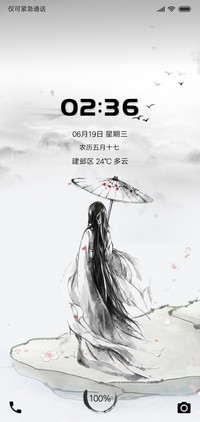 水墨山