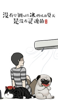 大暑