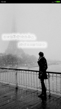 非主流【下雨下雪动态锁屏】