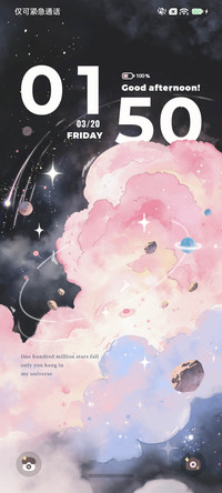 永夜星球 重力感应